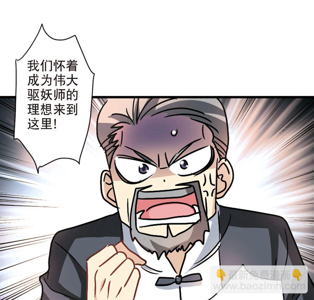 第211话-第211话