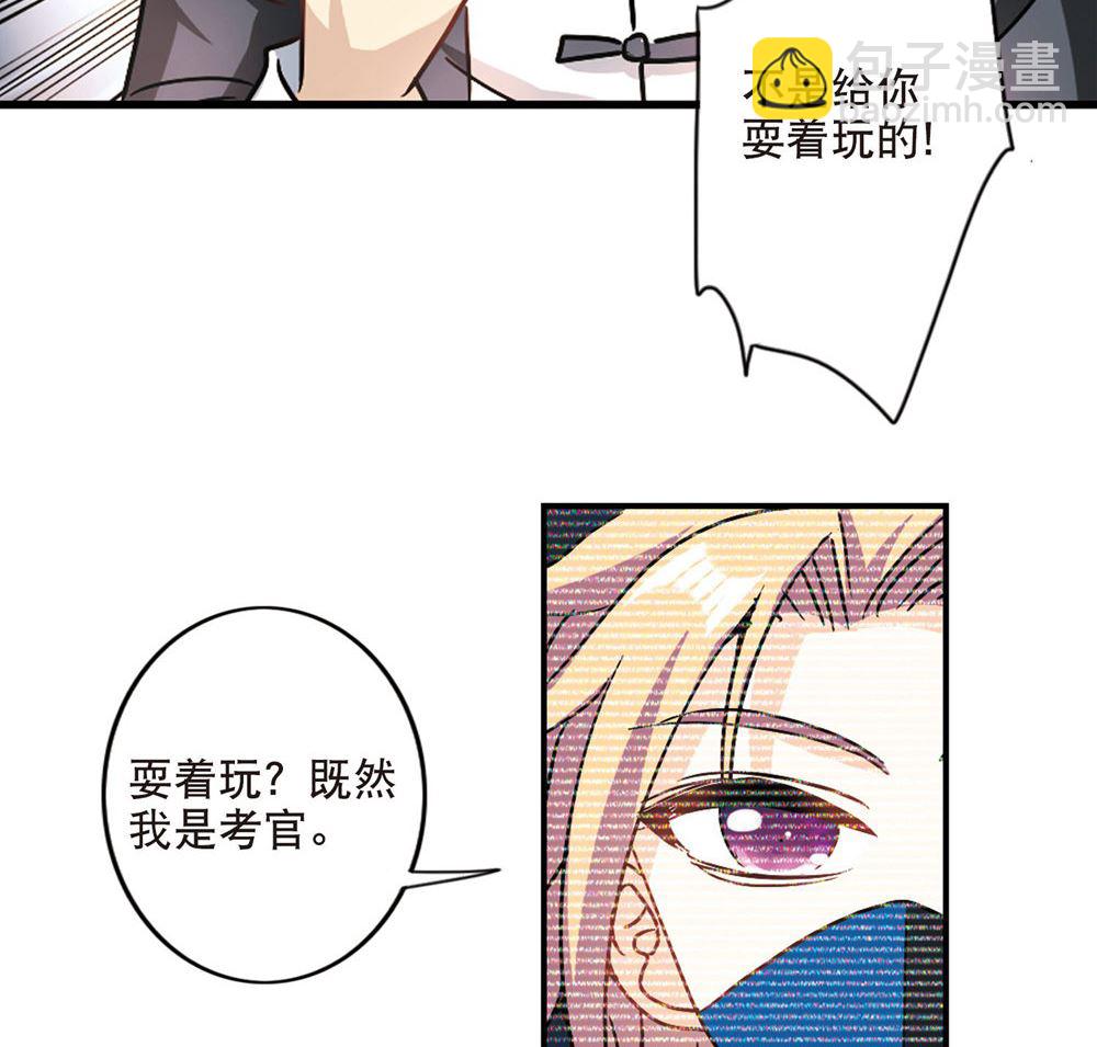 第211话-第211话