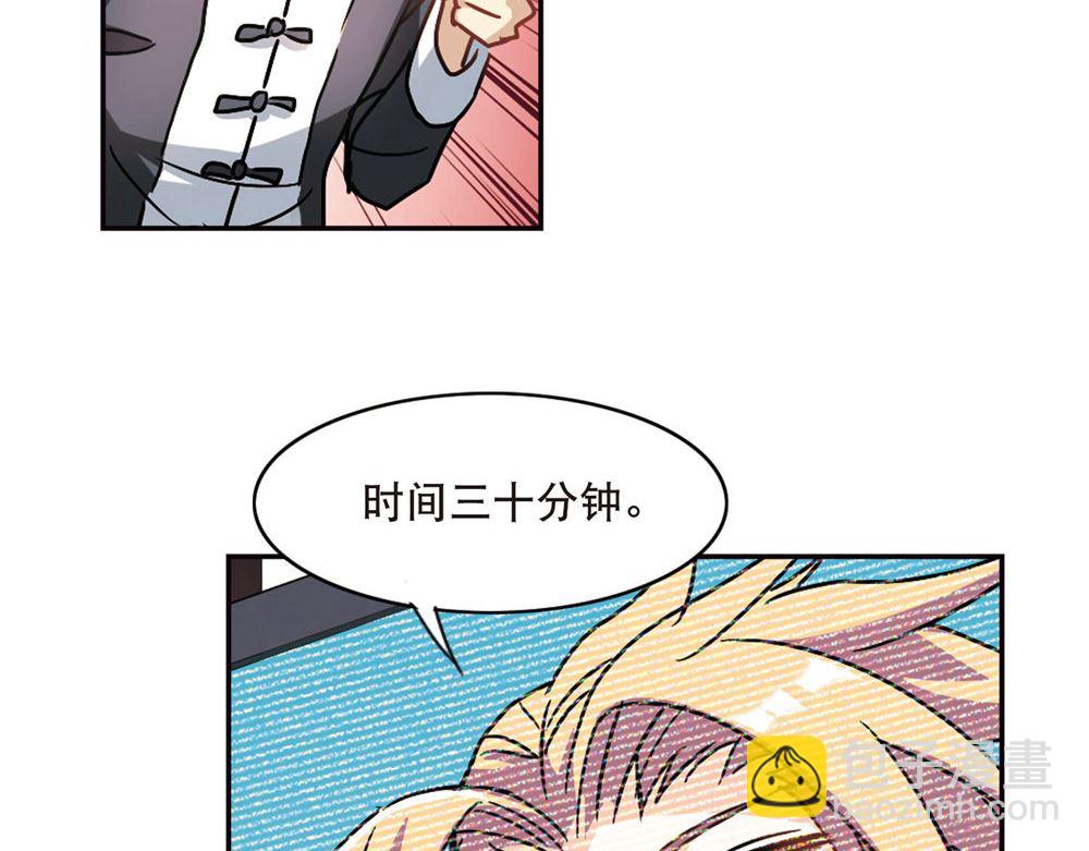 第211话-第211话