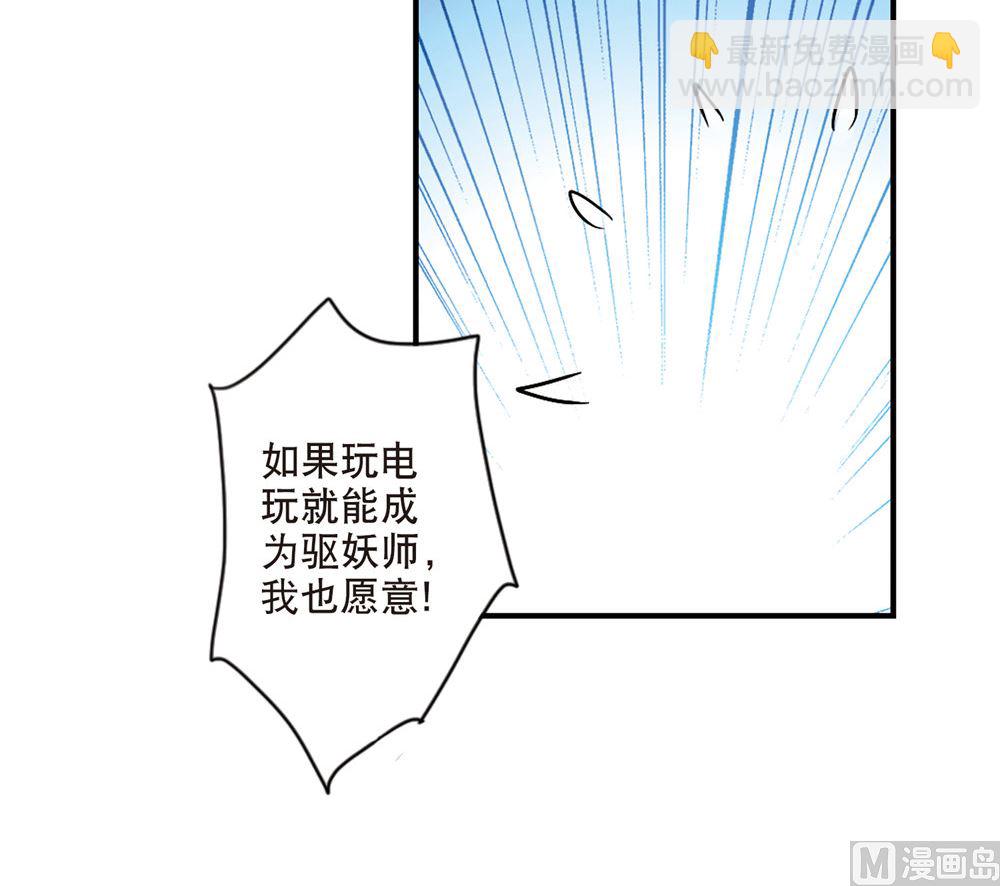 第211话-第211话