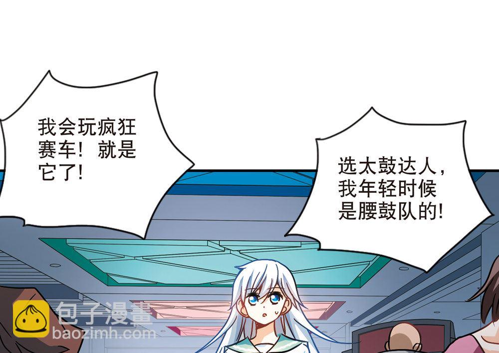 第211话-第211话