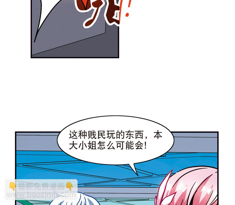 第211话-第211话