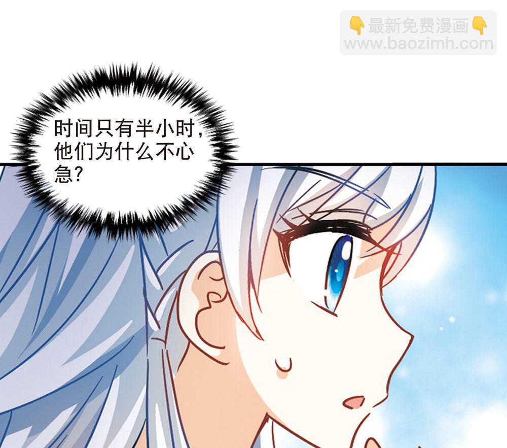 第211话-第211话