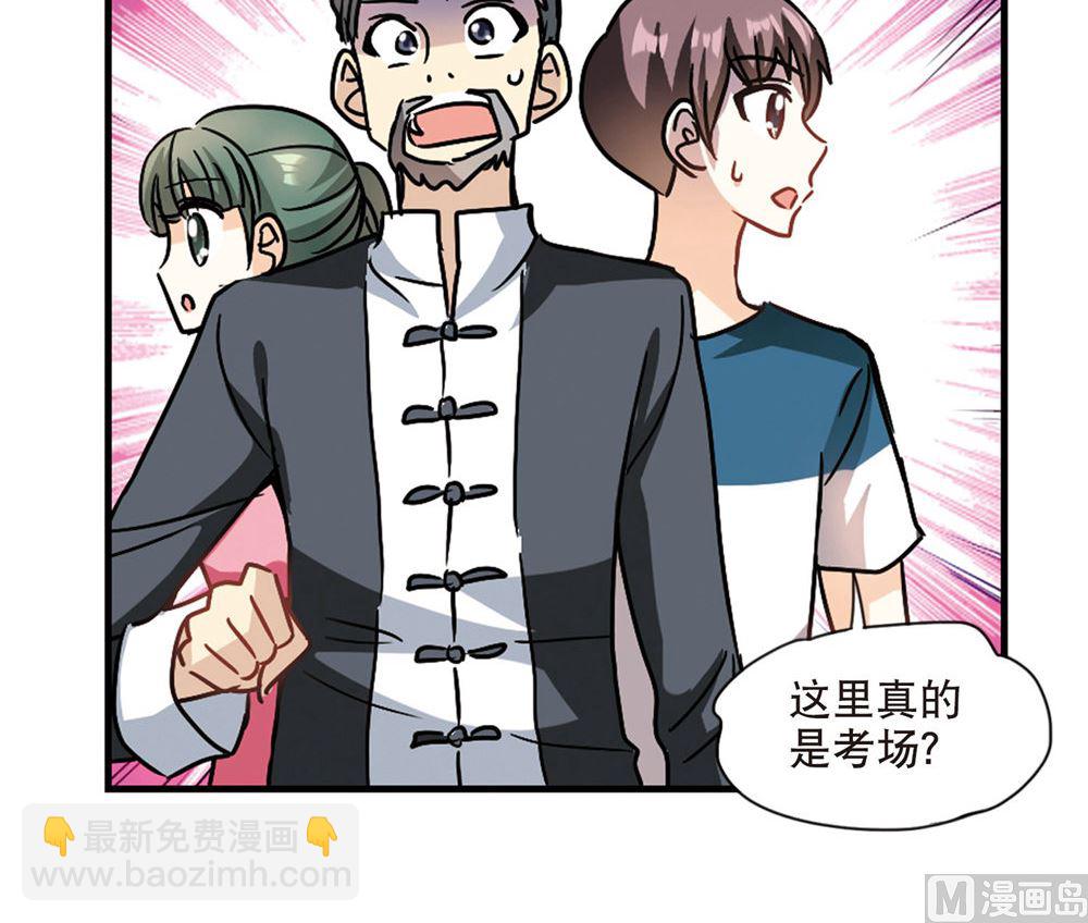 第211话-第211话