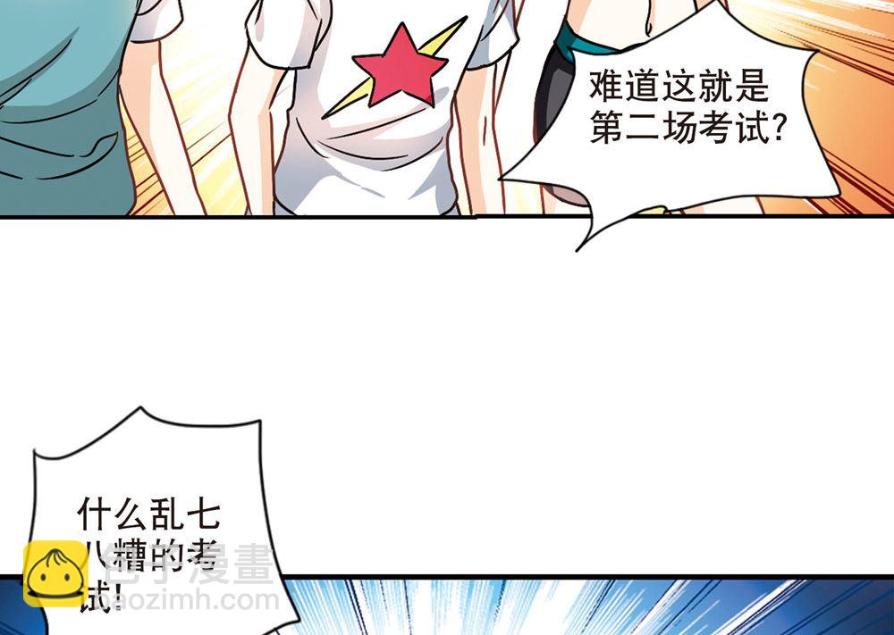第211话-第211话