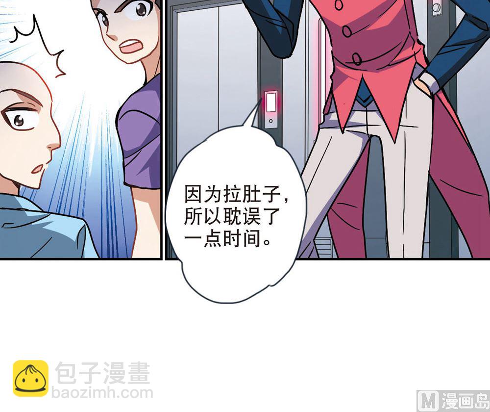 第213话-第213话