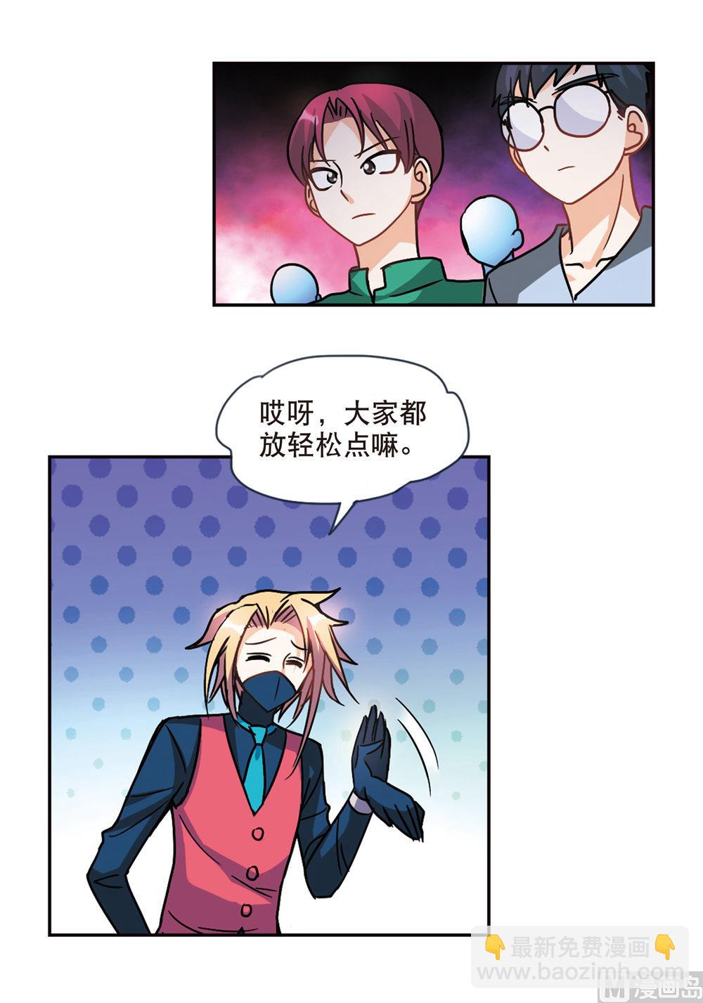 第213话-第213话