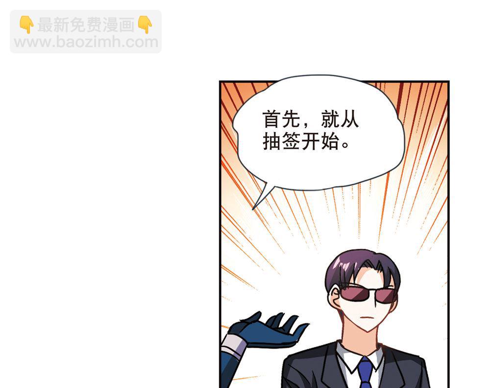 第213话-第213话