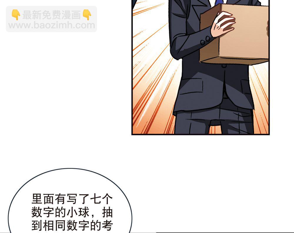 第213话-第213话