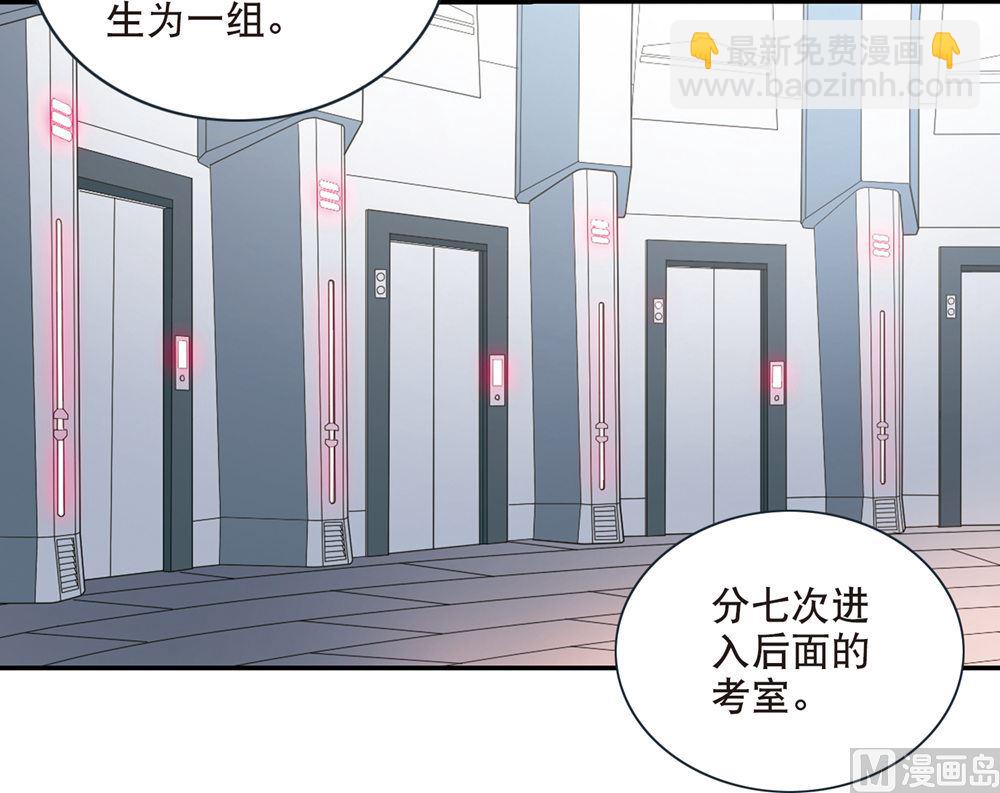 第213话-第213话
