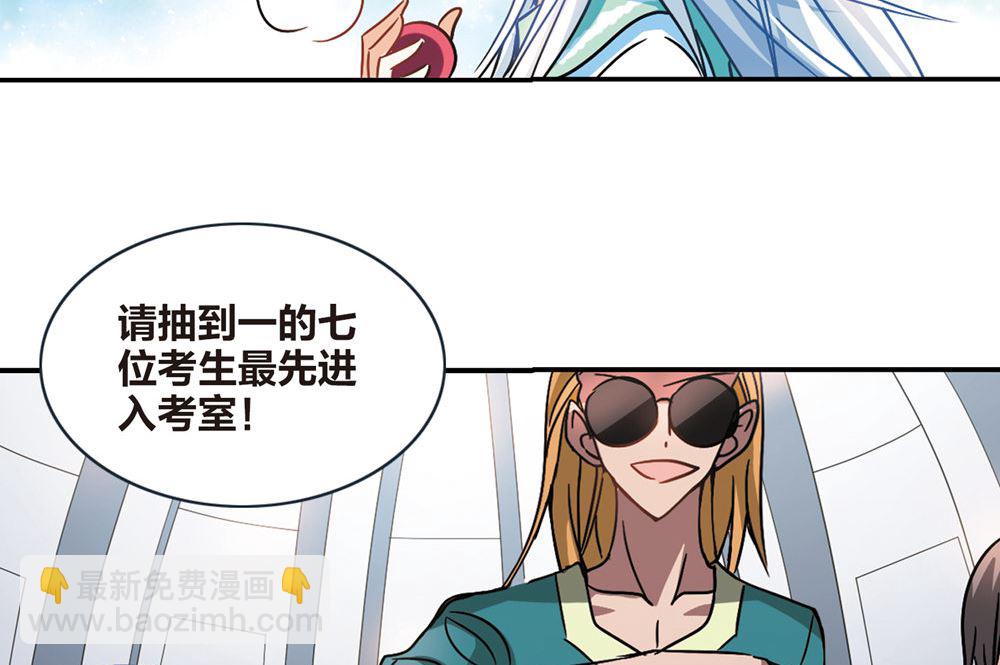 第213话-第213话