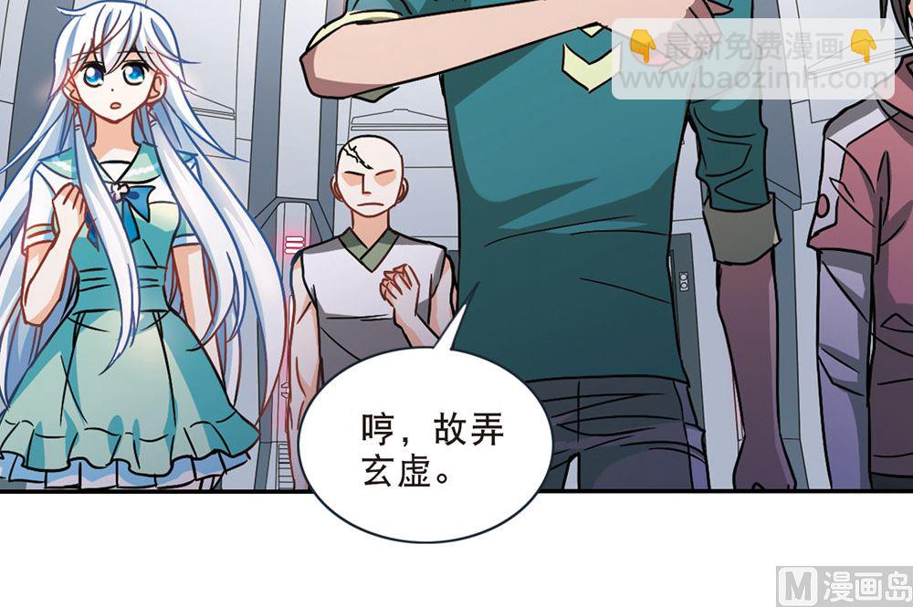 第213话-第213话