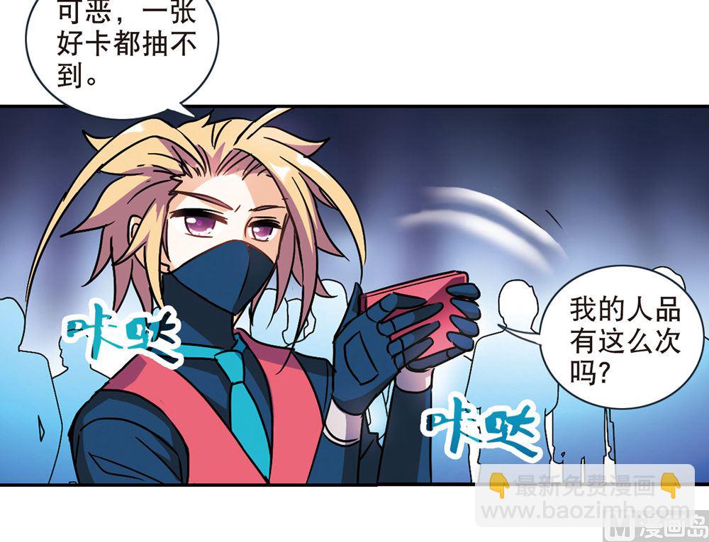 第213话-第213话