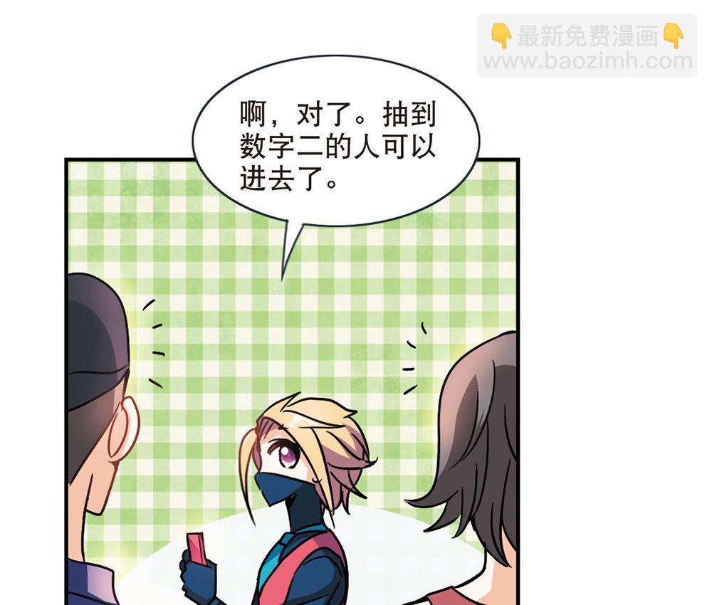 第213话-第213话
