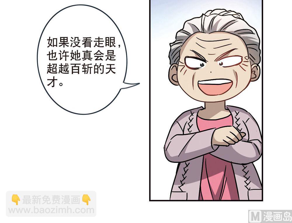 第213话-第213话