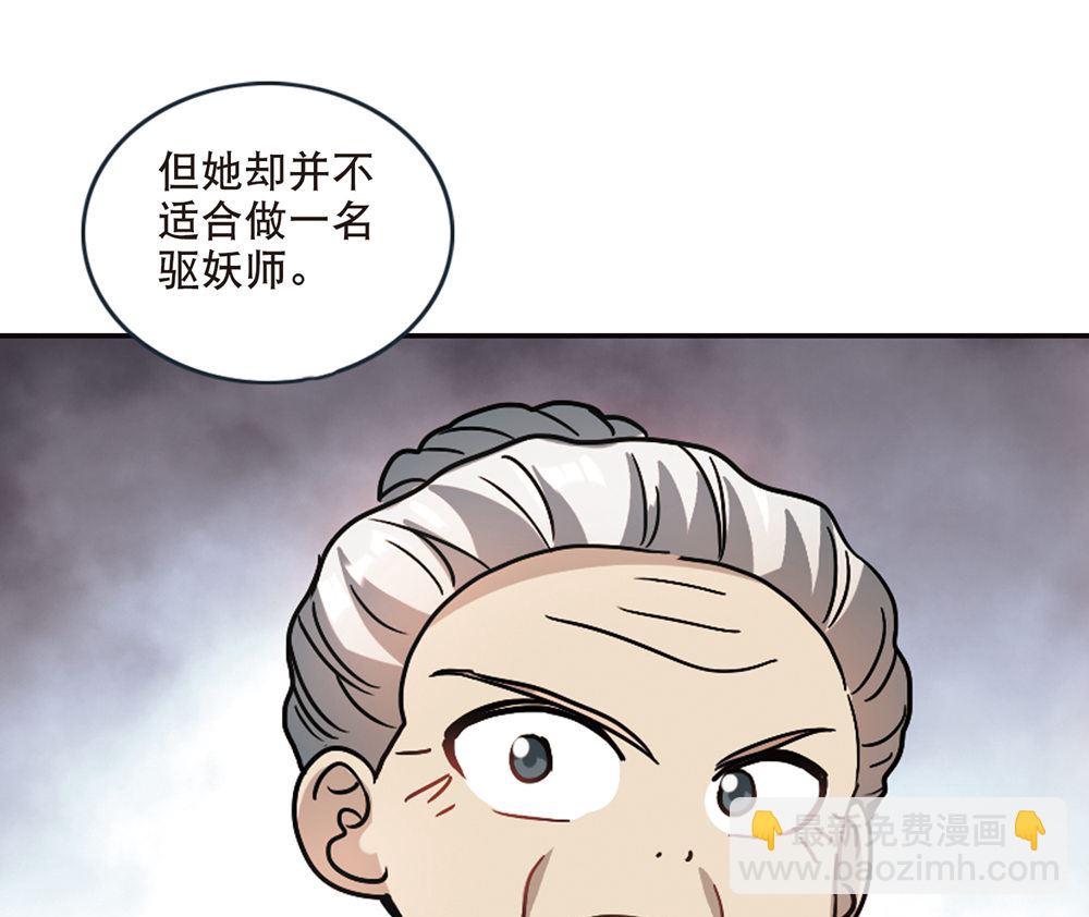 第213话-第213话