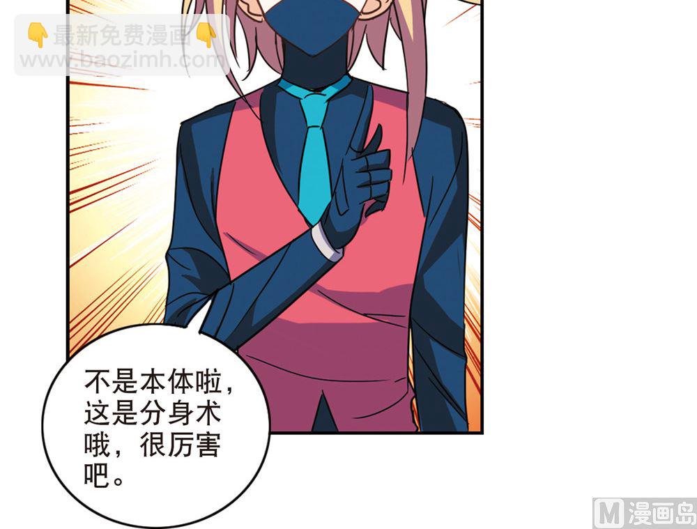 第215话-第215话