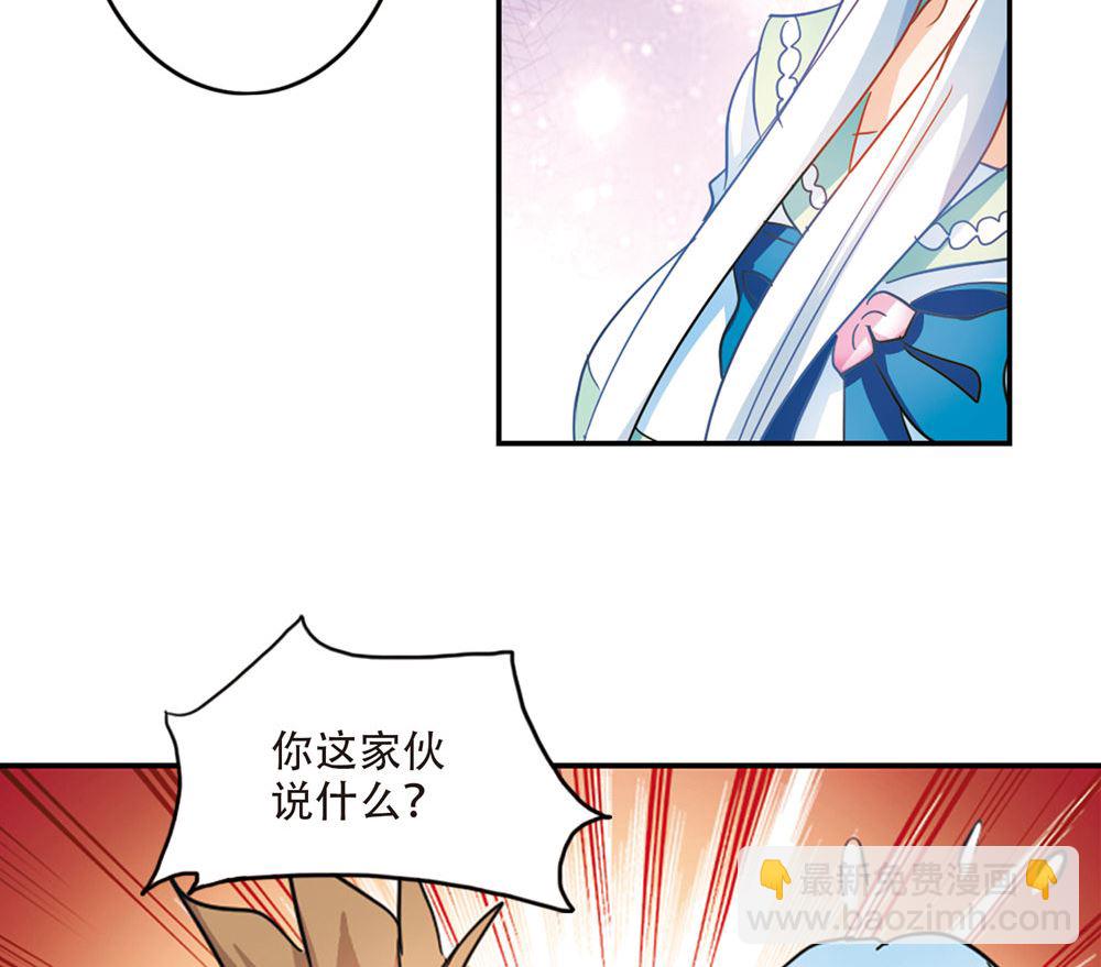 第217话-第217话