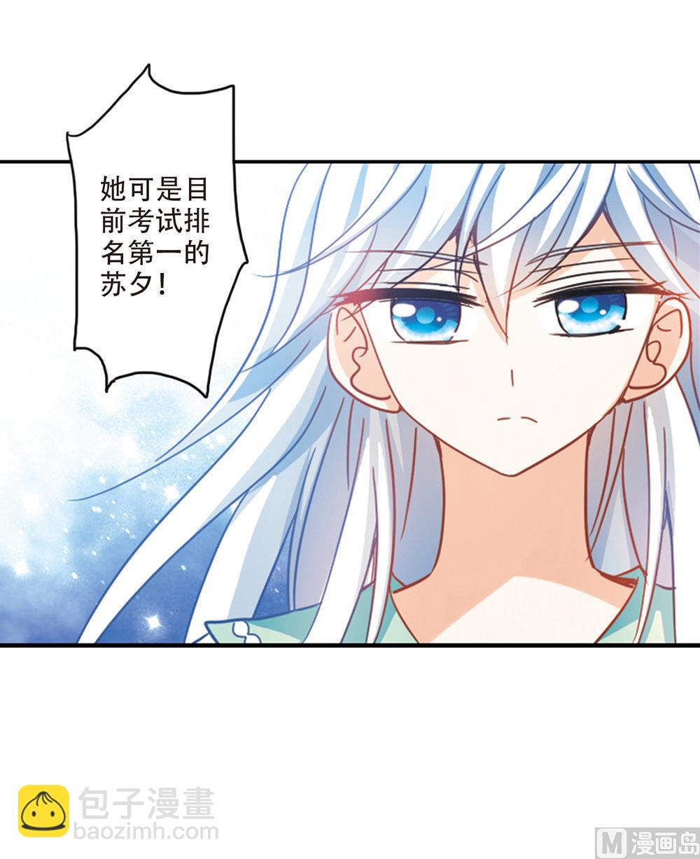 第217话-第217话