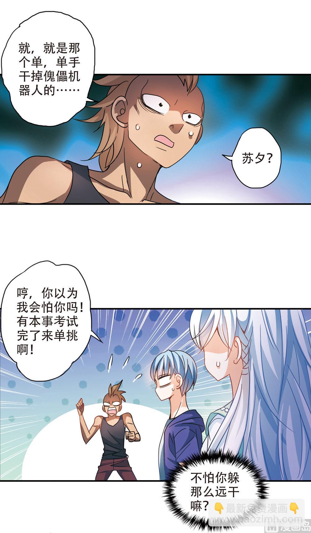 第217话-第217话