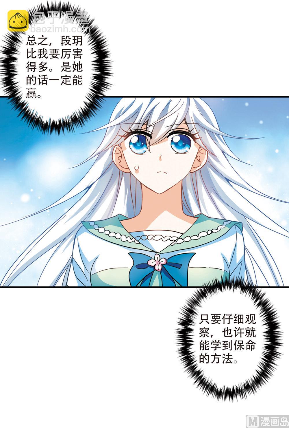 第217话-第217话