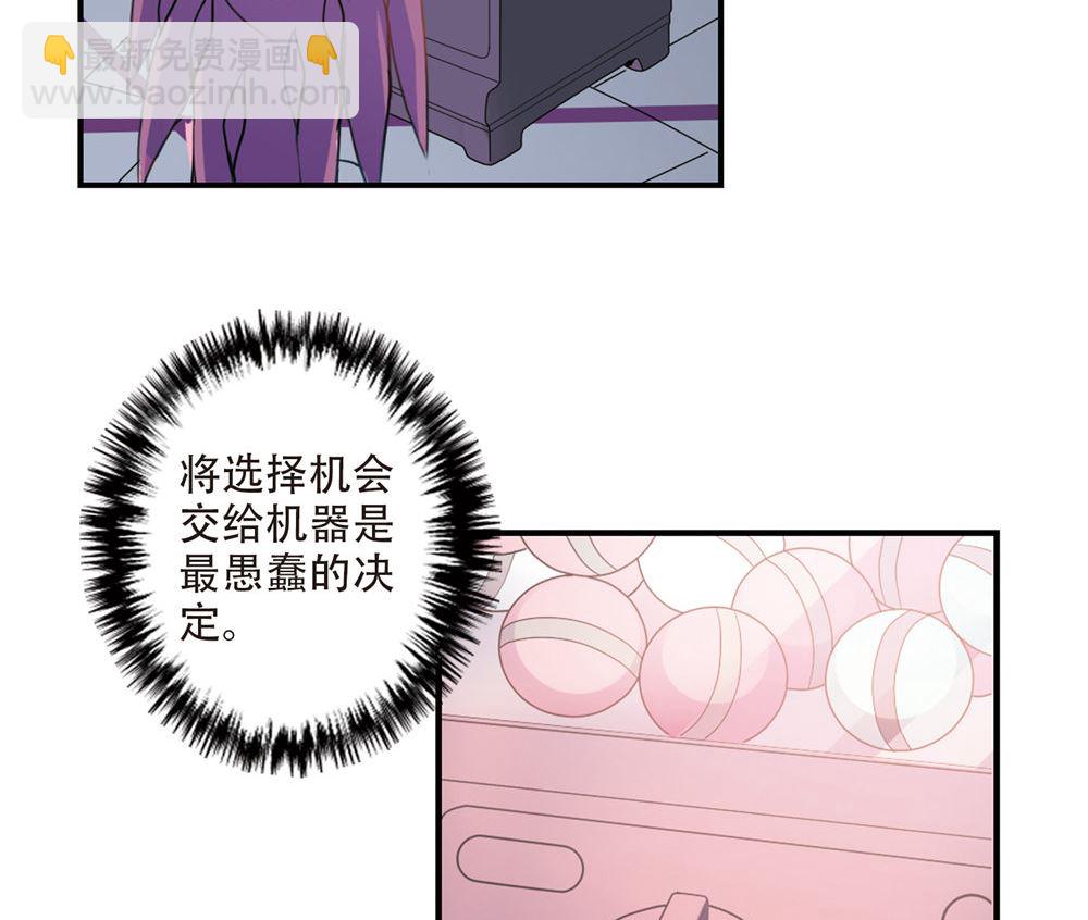 第217话-第217话