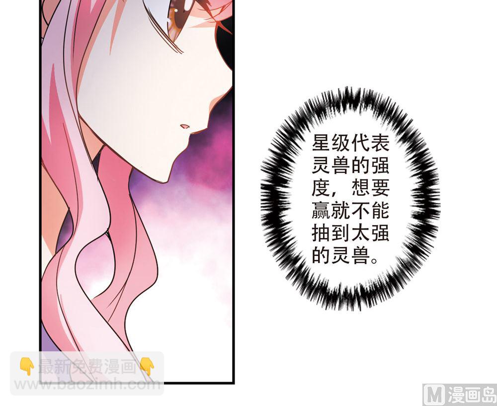 第217话-第217话
