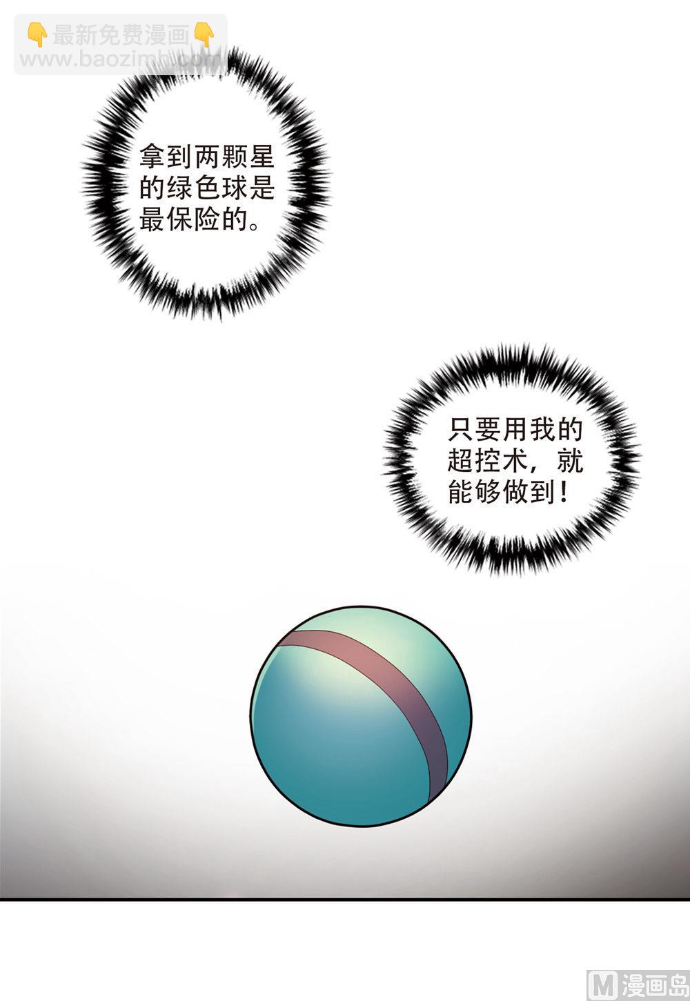 第217话-第217话