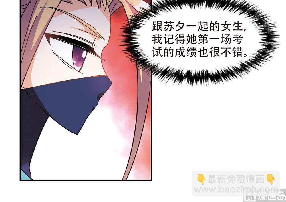 第217话-第217话