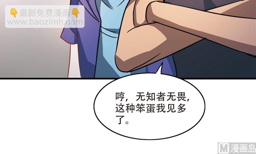 第217话-第217话