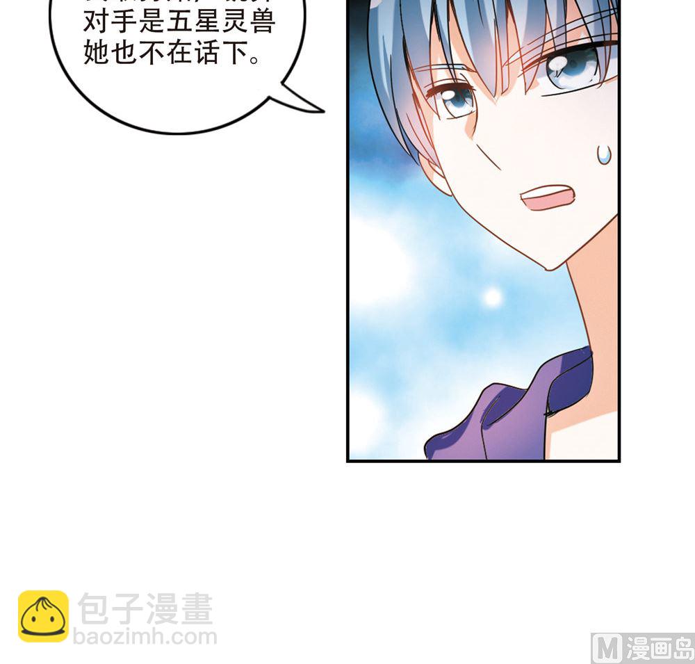 第219话-第219话