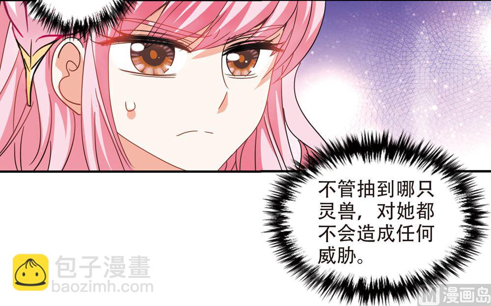第219话-第219话