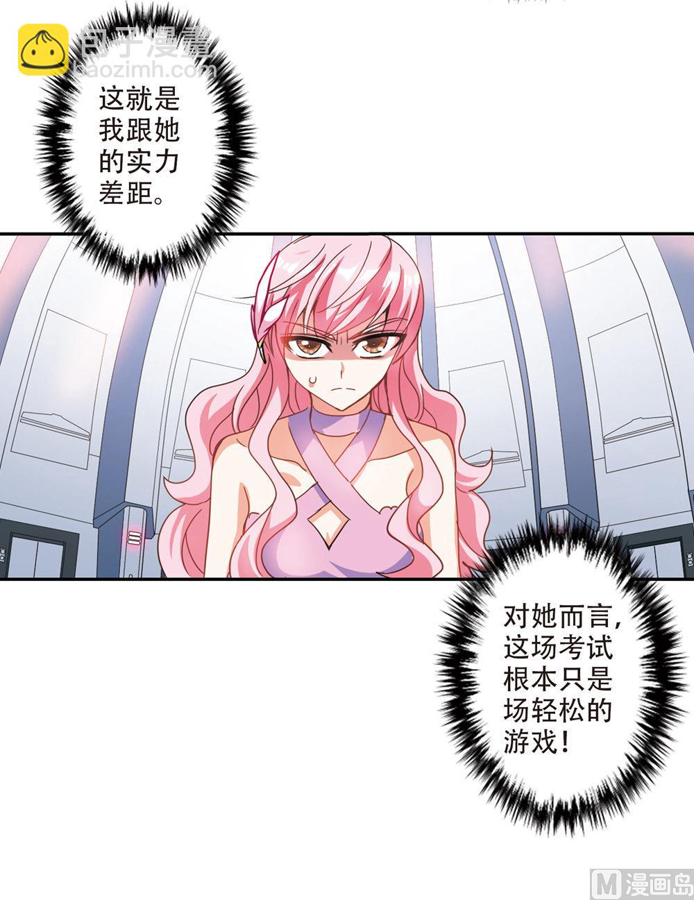 第219话-第219话