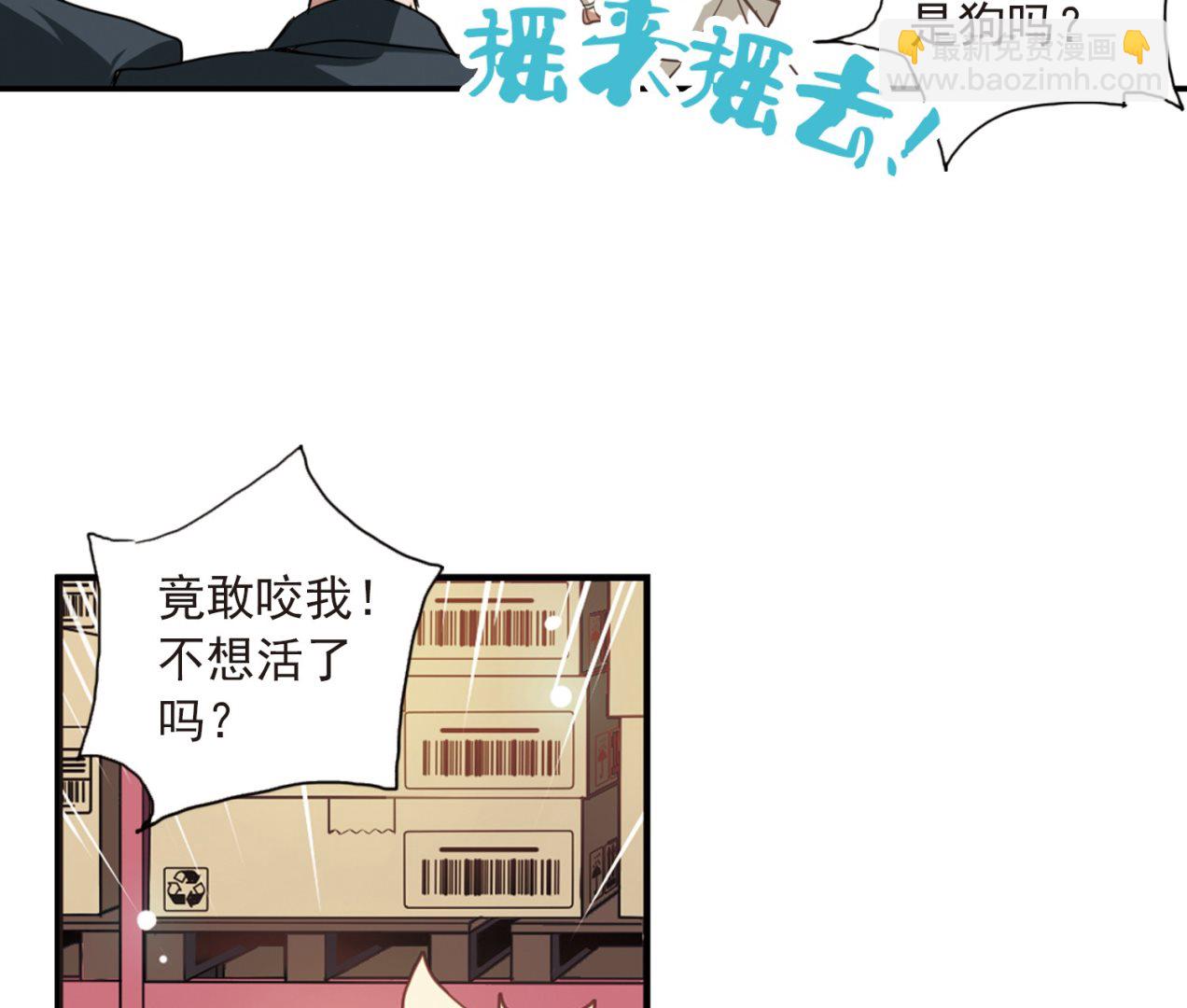 第23话-第23话