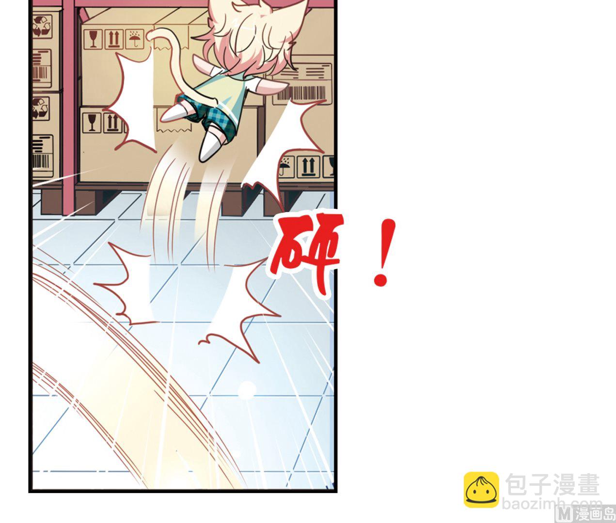 第23话-第23话