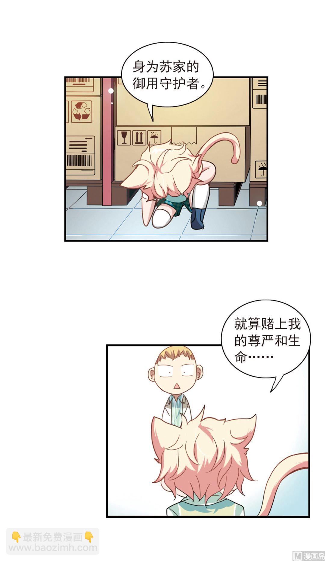第23话-第23话