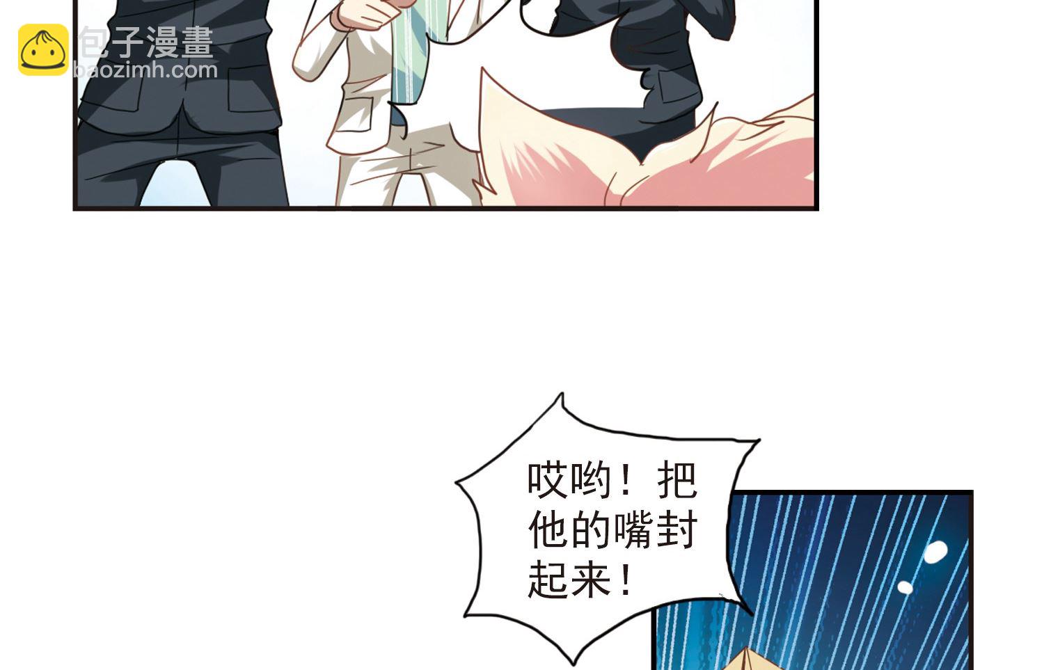 第23话-第23话