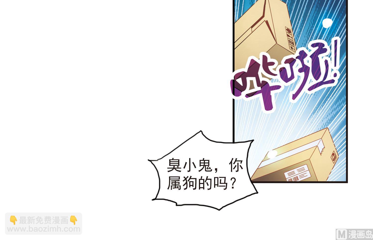 第23话-第23话