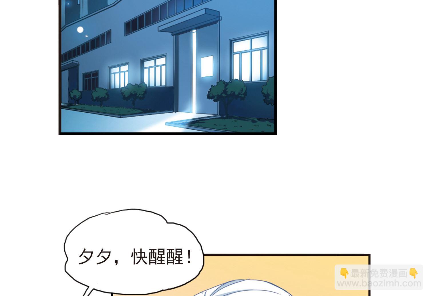 第23话-第23话
