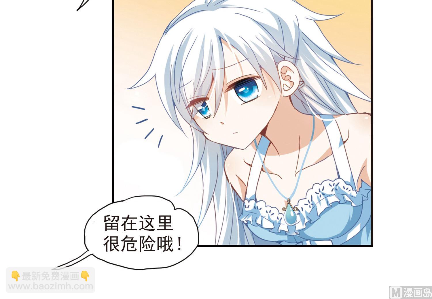 第23话-第23话