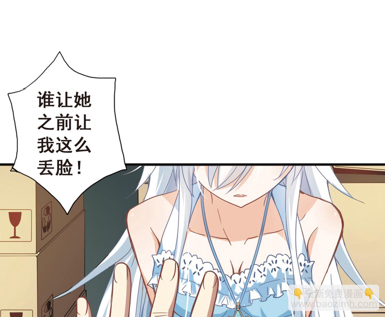 第23话-第23话