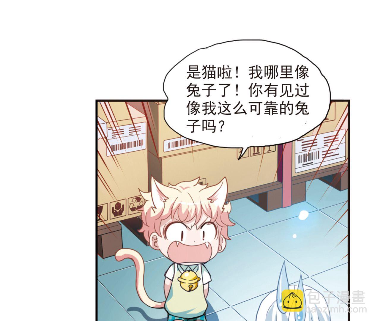 第23话-第23话