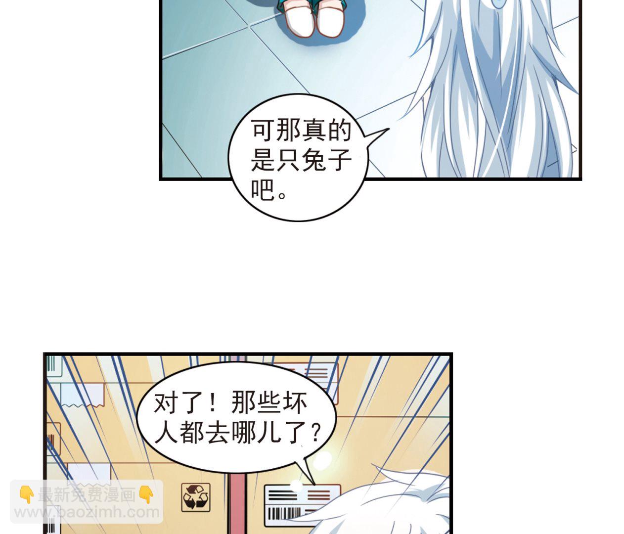 第23话-第23话
