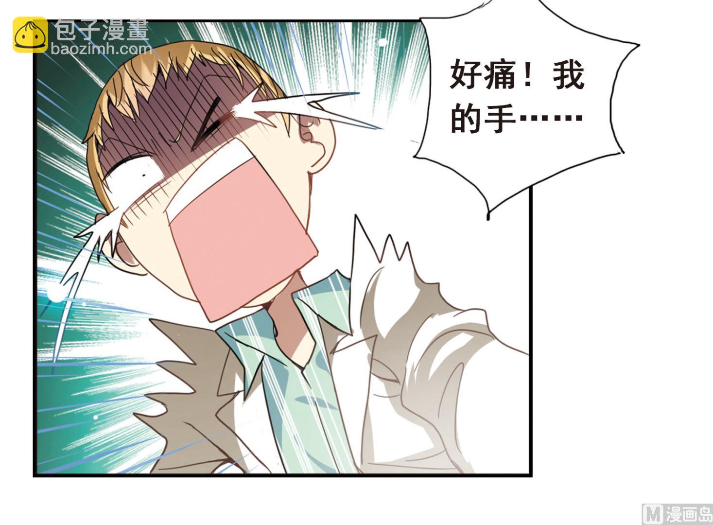 第23话-第23话