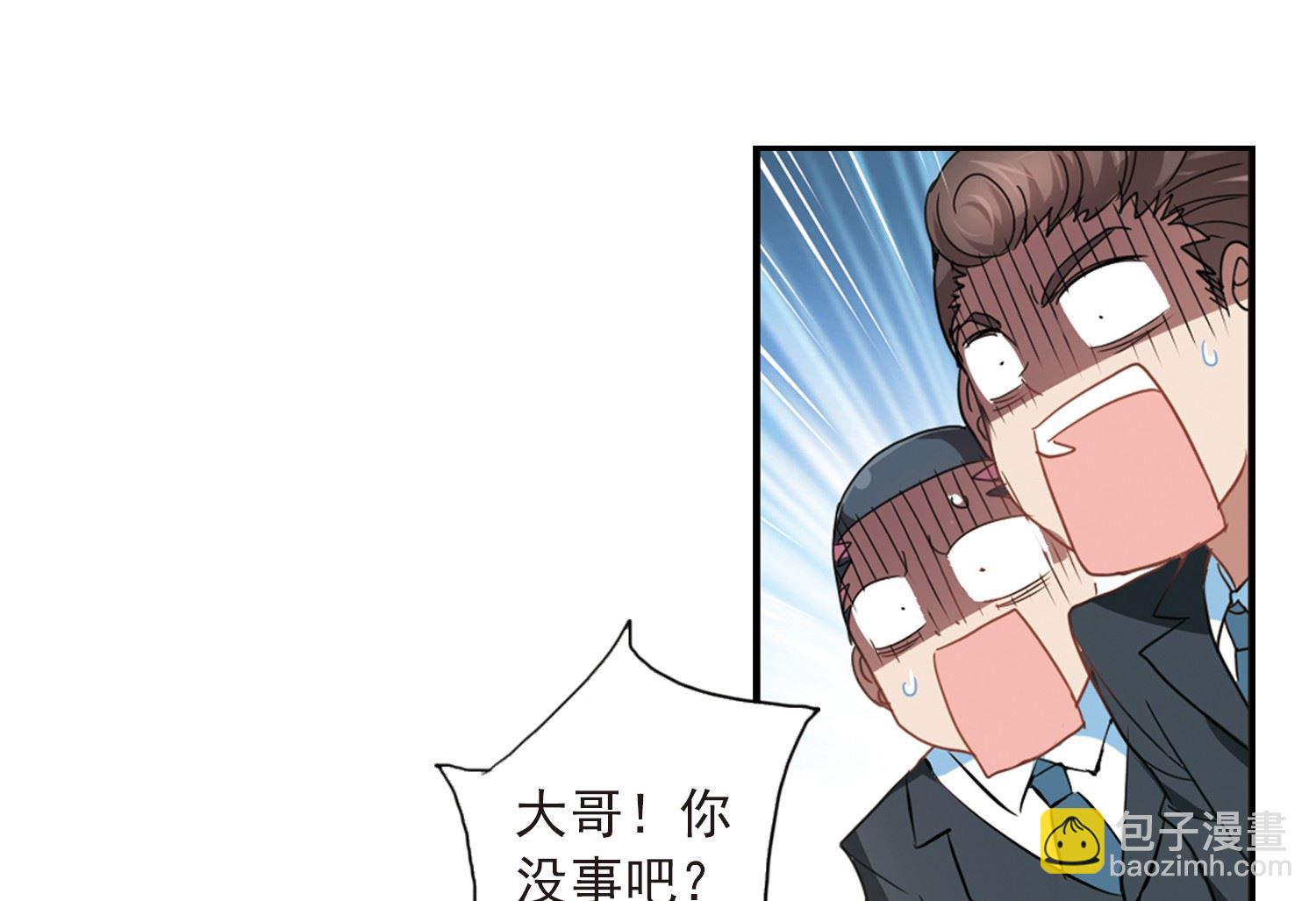 第23话-第23话