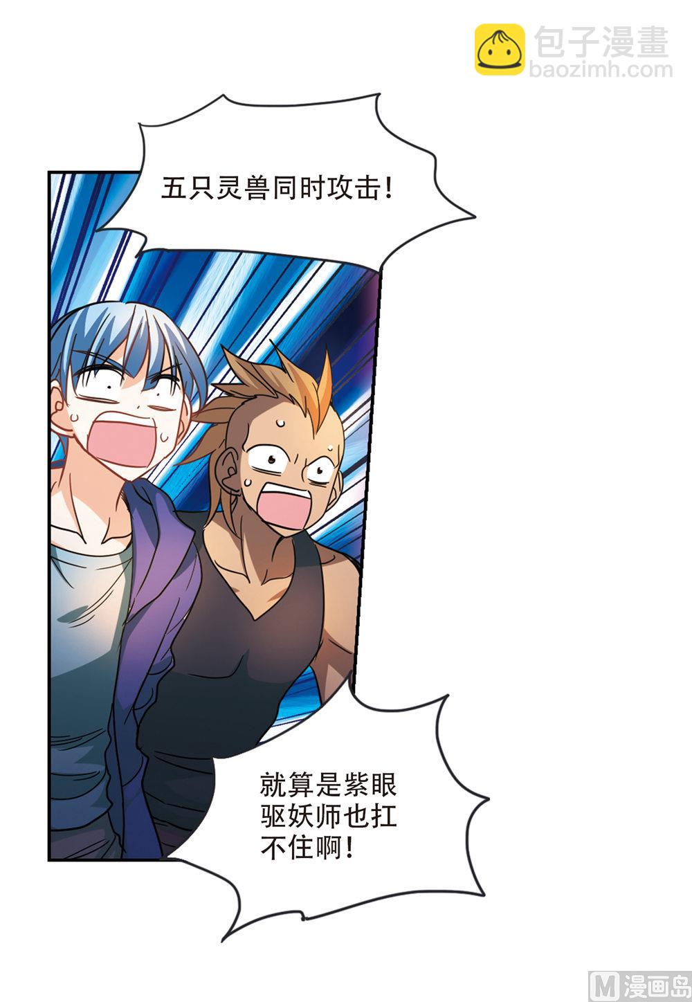第221话-第221话