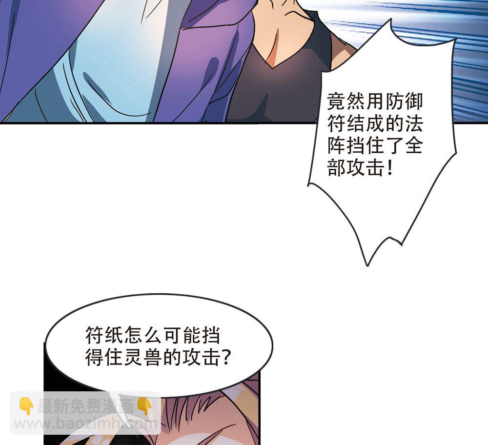 第221话-第221话