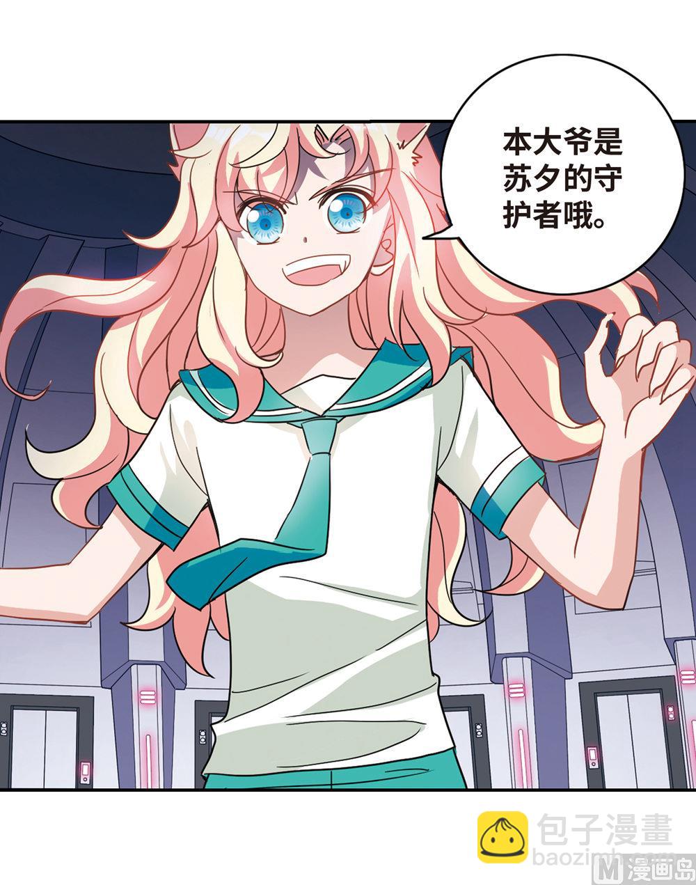 第223话-第223话