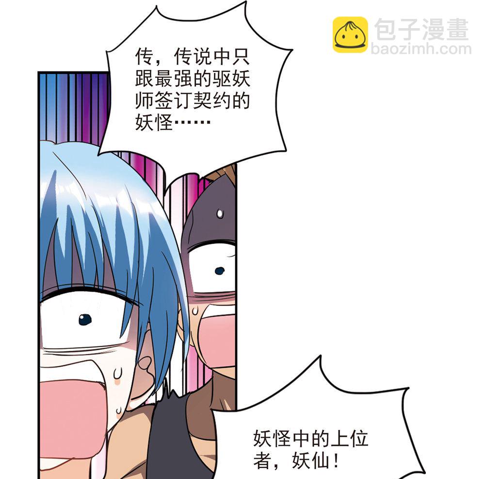 第223话-第223话