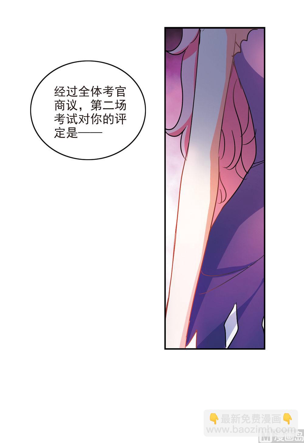 第223话-第223话